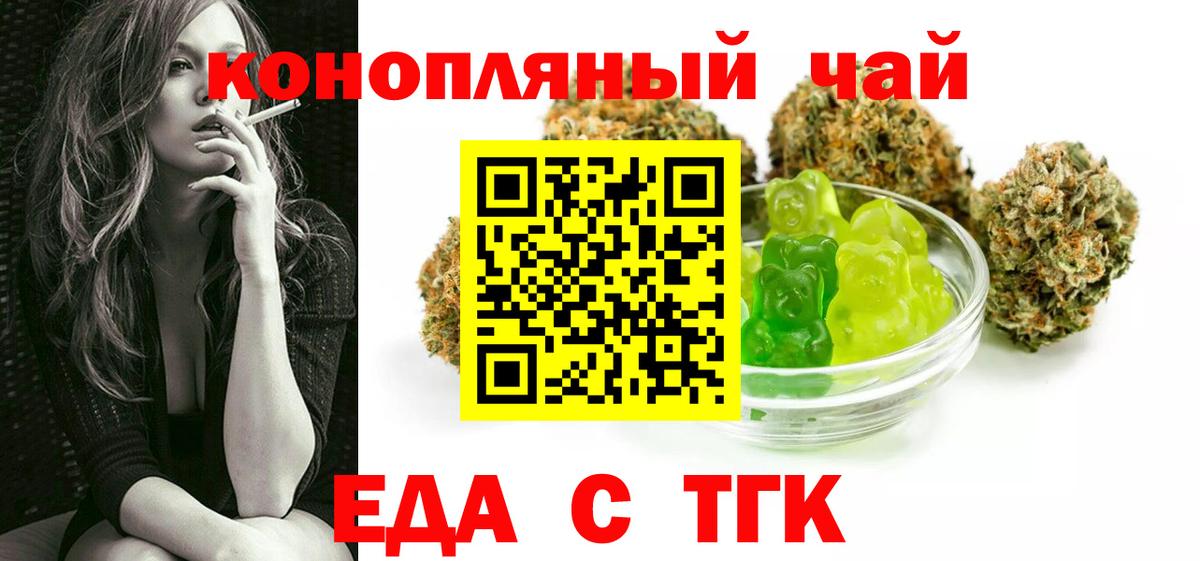 Долгопрудный  Canna-Cookies марихуана  Вход с VPN 