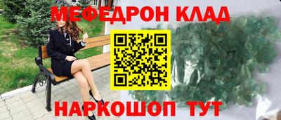 амфетамин Аша
