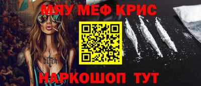 амфетамин Аша