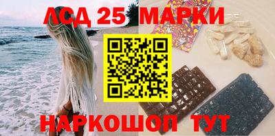 ПСИЛОЦИБИНОВЫЕ ГРИБЫ Ачхой-Мартан