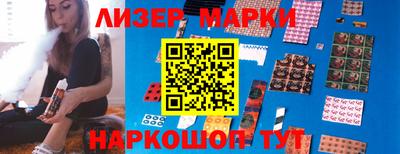 ПСИЛОЦИБИНОВЫЕ ГРИБЫ Ачхой-Мартан