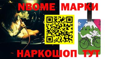 амфетамин Аша