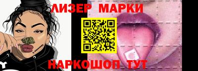 ПСИЛОЦИБИНОВЫЕ ГРИБЫ Ачхой-Мартан