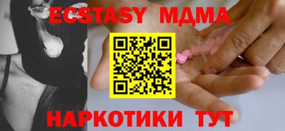 амфетамин Аша