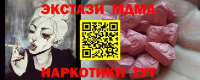 ПСИЛОЦИБИНОВЫЕ ГРИБЫ Ачхой-Мартан
