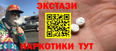 ПСИЛОЦИБИНОВЫЕ ГРИБЫ Ачхой-Мартан