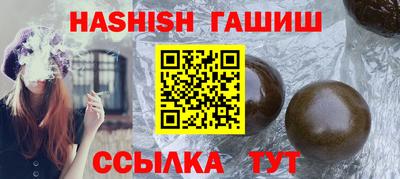 амфетамин Аша