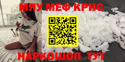 амфетамин Аша