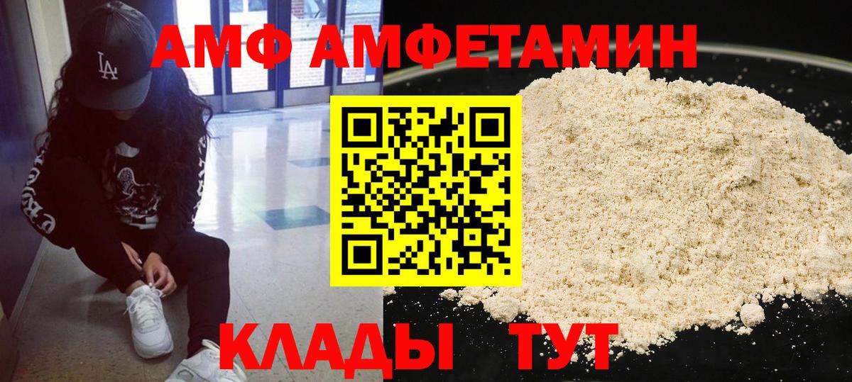 Метамфетамин Декстрометамфетамин 99.9%  Вход с VPN  Долгопрудный  Метамфетамин Декстрометамфетамин 99.9% 