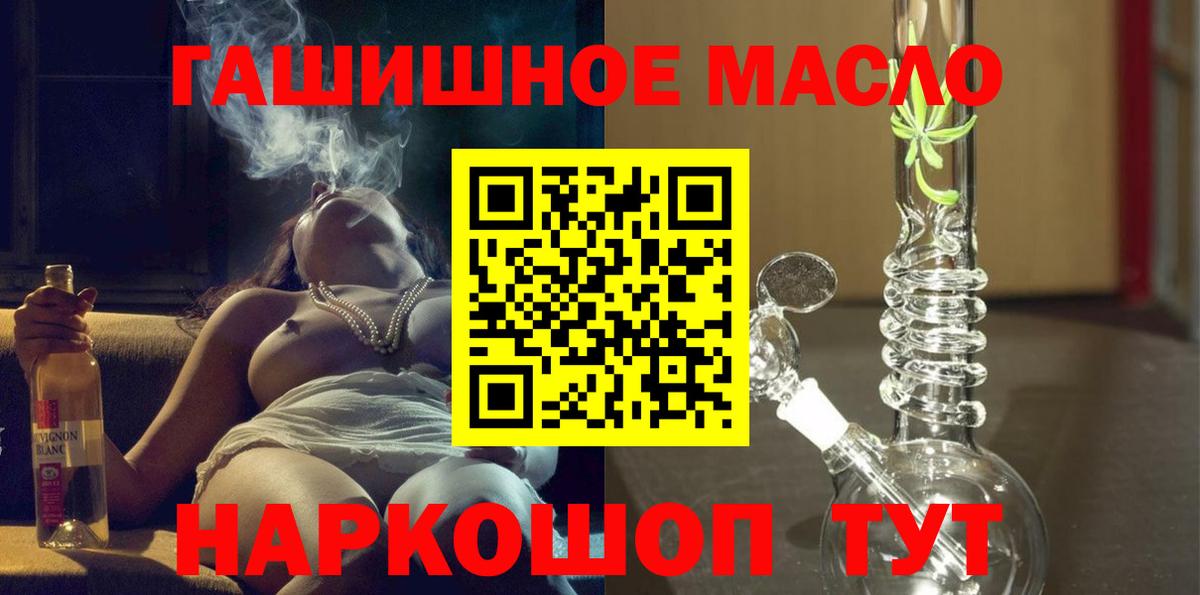 ТГК вейп с тгк Долгопрудный